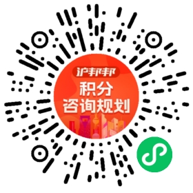 一对一规划顾问