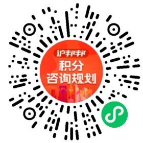 一对一规划顾问