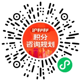 一对一规划顾问