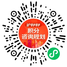 一对一规划顾问