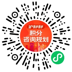 一对一规划顾问