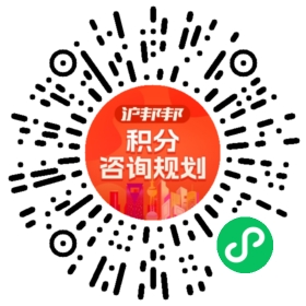 一对一规划顾问