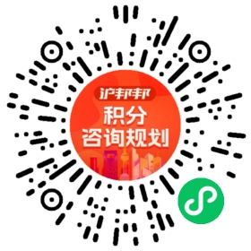 一对一规划顾问