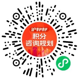 一对一规划顾问