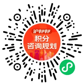 一对一规划顾问