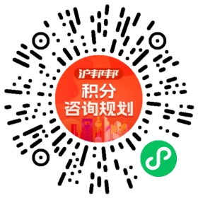 一对一规划顾问