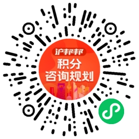 一对一规划顾问