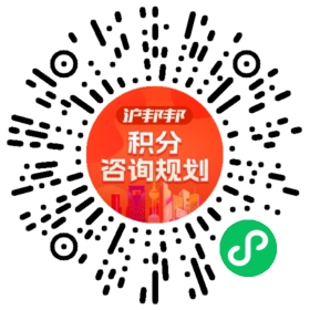 一对一规划顾问