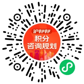 一对一规划顾问