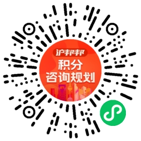 一对一规划顾问