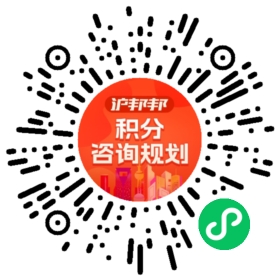 一对一规划顾问