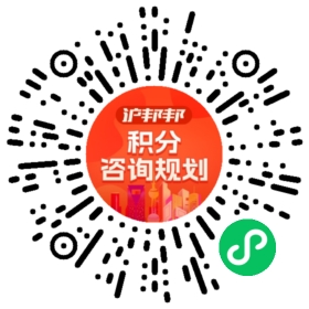 一对一规划顾问