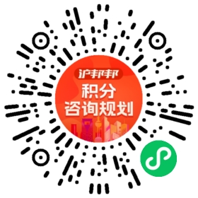 一对一规划顾问