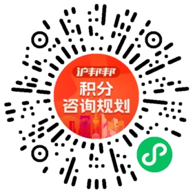 一对一规划顾问