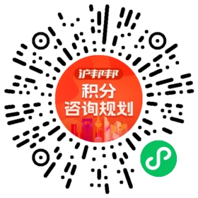 一对一规划顾问