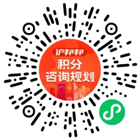 一对一规划顾问