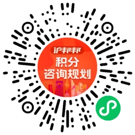 一对一规划顾问