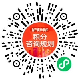 一对一规划顾问