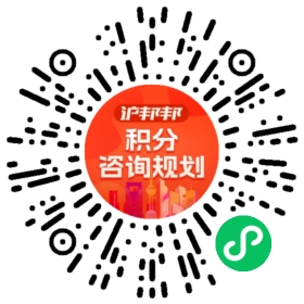 一对一规划顾问