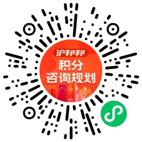 一对一规划顾问