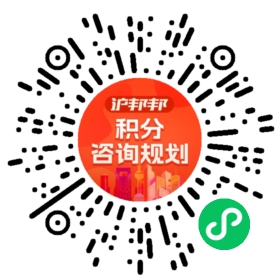 一对一规划顾问