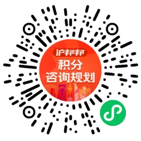 一对一规划顾问