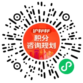 一对一规划顾问