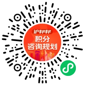 一对一规划顾问