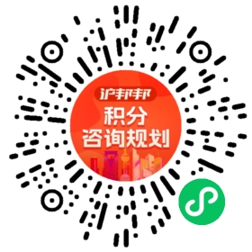 一对一规划顾问