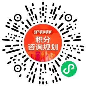 一对一规划顾问