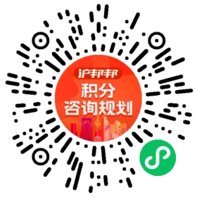 一对一规划顾问