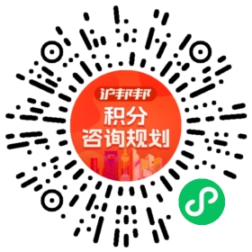 一对一规划顾问
