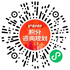 一对一规划顾问