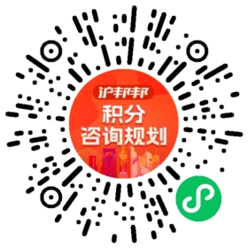 一对一规划顾问