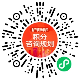 一对一规划顾问