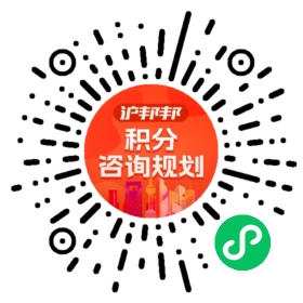 一对一规划顾问