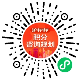一对一规划顾问