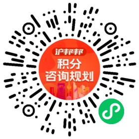 一对一规划顾问