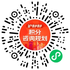 一对一规划顾问