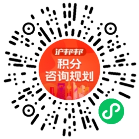 一对一规划顾问