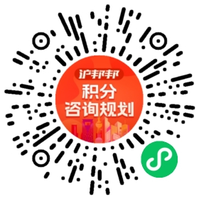 一对一规划顾问