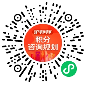 一对一规划顾问