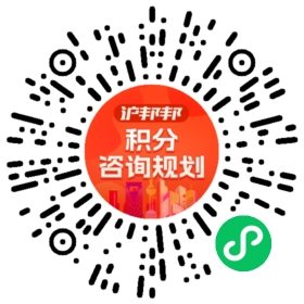 一对一规划顾问