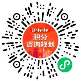 一对一规划顾问