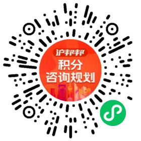 一对一规划顾问
