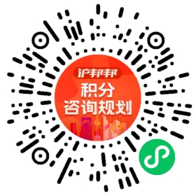 一对一规划顾问