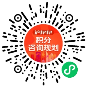一对一规划顾问