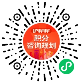 一对一规划顾问