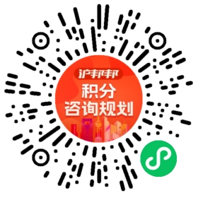 一对一规划顾问