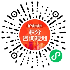 一对一规划顾问